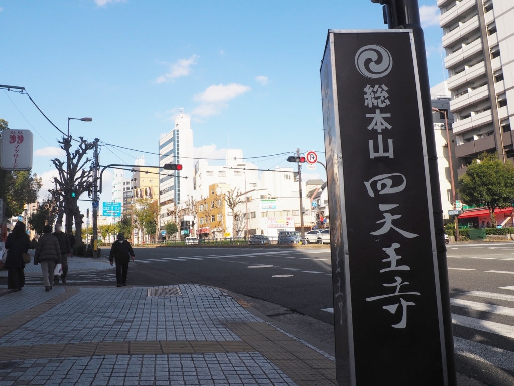 f:id:s06216to:20171215135912j:plain