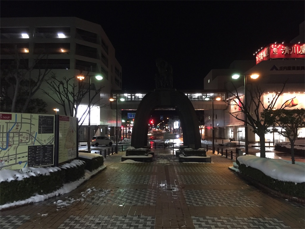 f:id:s06216to:20180128200624j:image