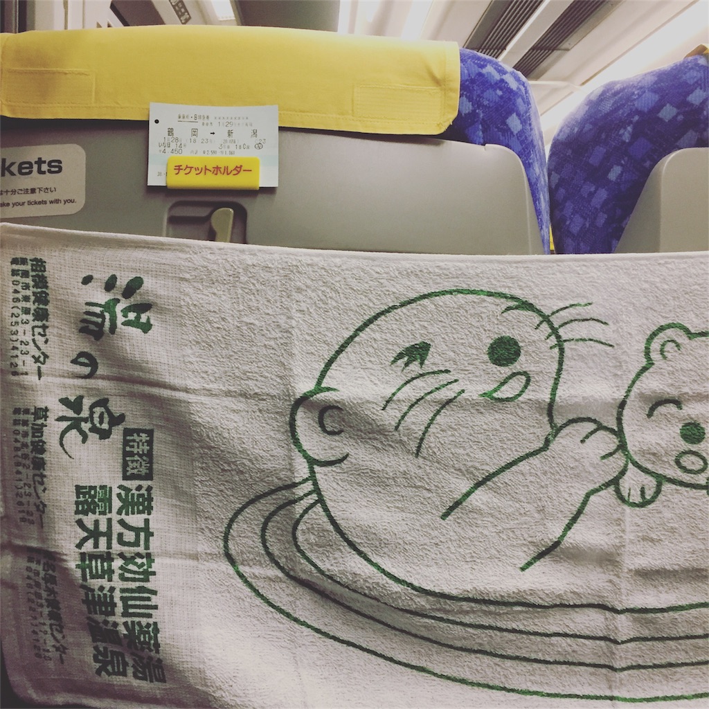 f:id:s06216to:20180128200925j:image