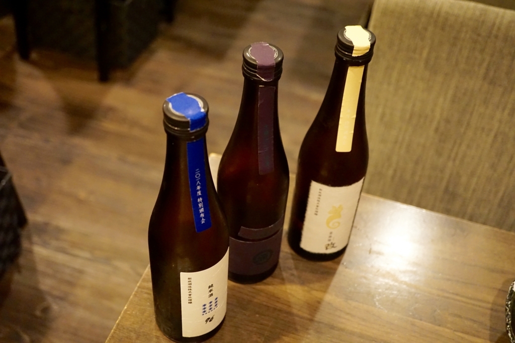 f:id:s06216to:20180531195944j:plain