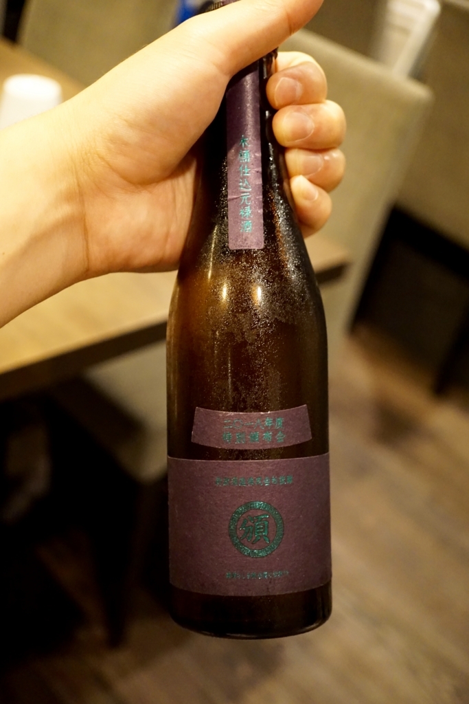 f:id:s06216to:20180531200449j:plain