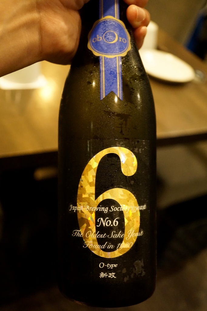 f:id:s06216to:20180531204500j:plain