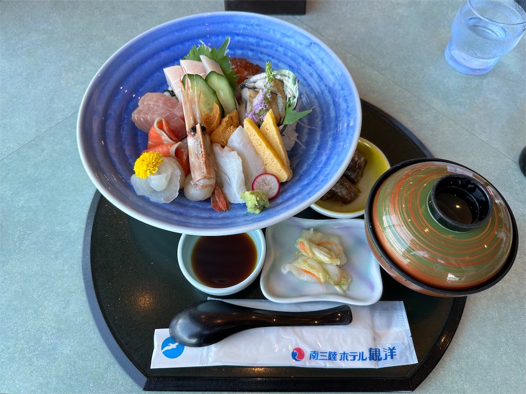 f:id:s06216to:20220930133131j:image