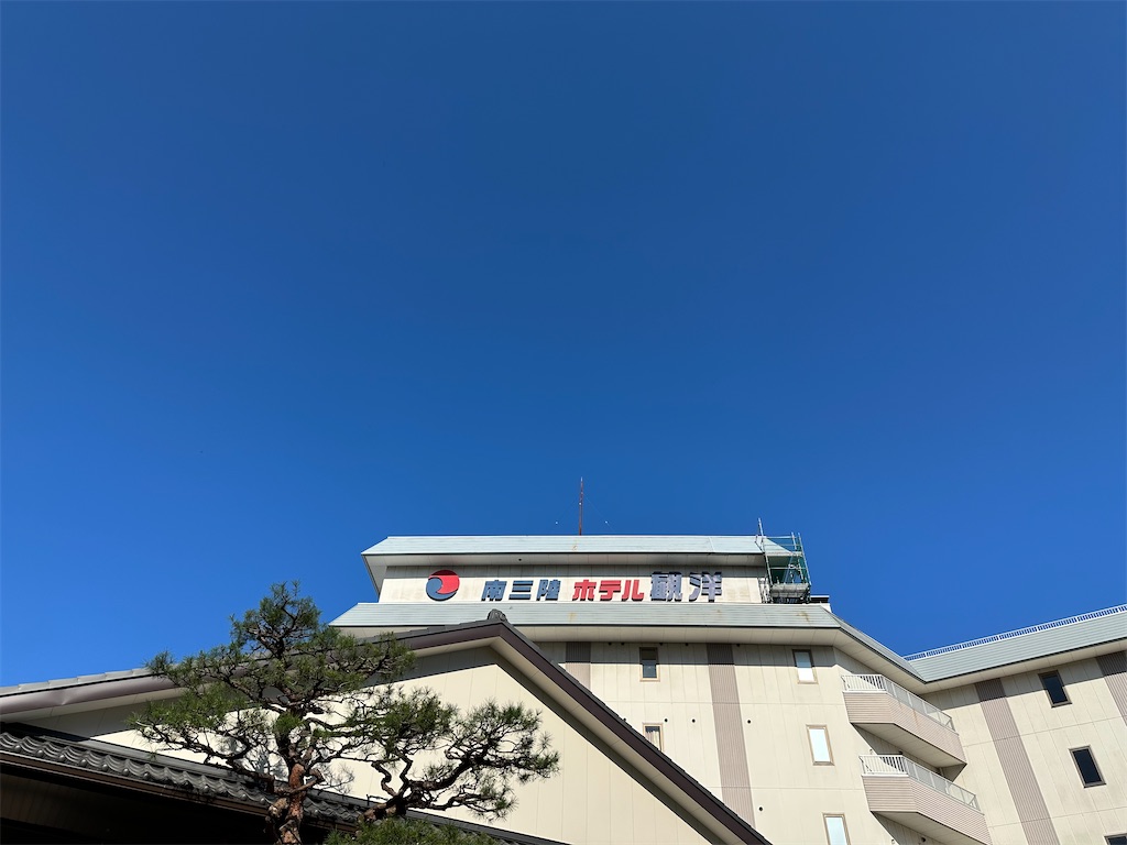 f:id:s06216to:20220930140526j:image
