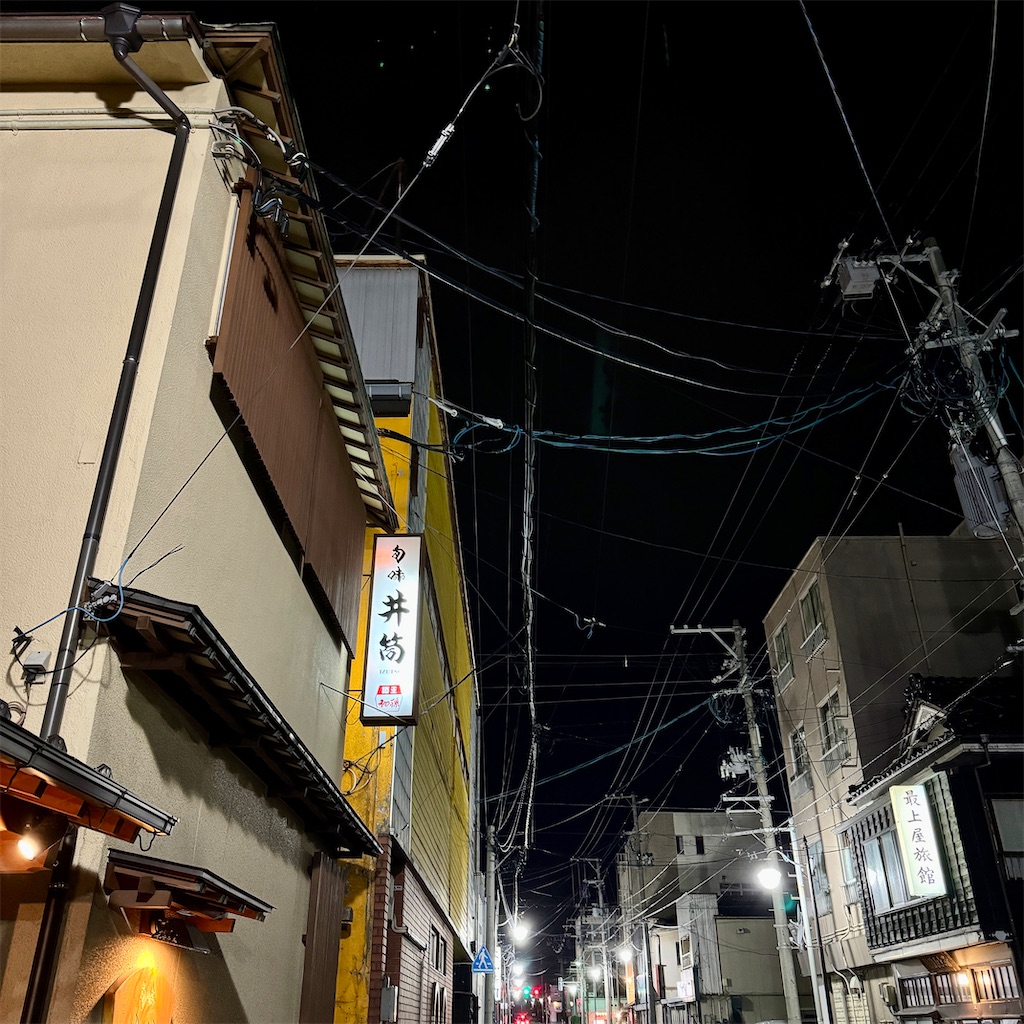 f:id:s06216to:20240127231934j:image f:id:s06216to:20240127231934j:image