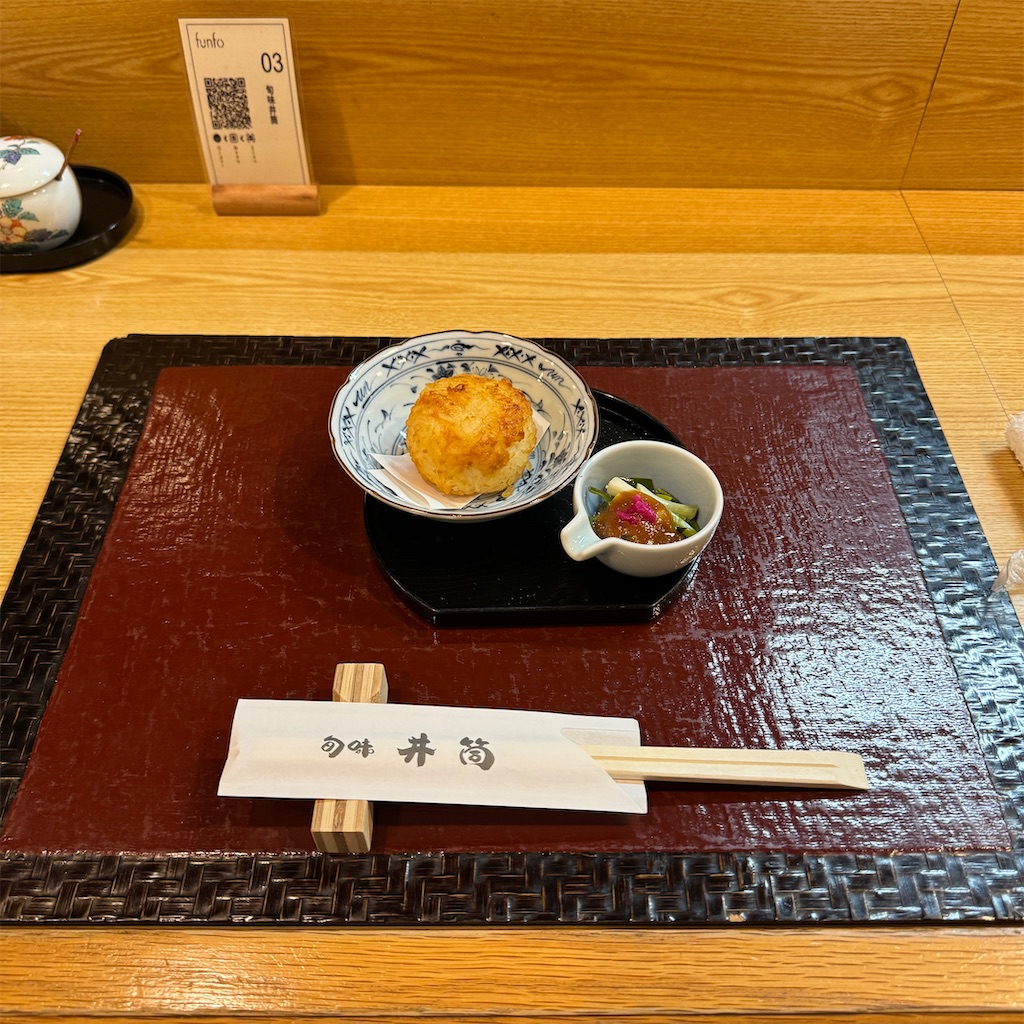 f:id:s06216to:20240128085117j:image f:id:s06216to:20240128085117j:image