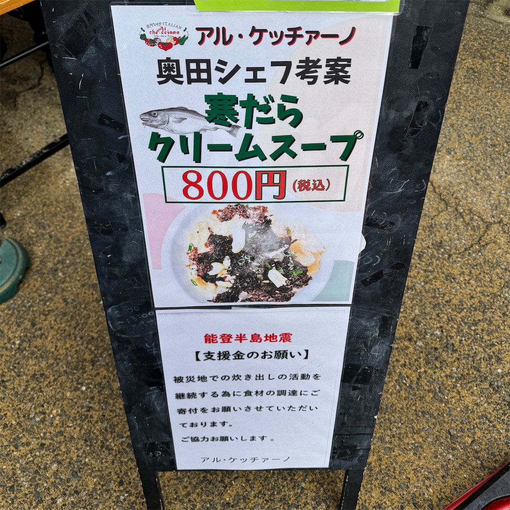 f:id:s06216to:20240128113944j:image f:id:s06216to:20240128113944j:image