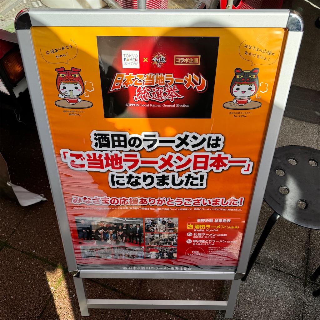 f:id:s06216to:20240128114006j:image f:id:s06216to:20240128114006j:image