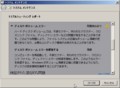 [100307][Windows 7 意味不明な「シ]