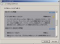 [100307][Windows 7 意味不明な「シ]