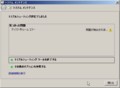 [100307][Windows 7 意味不明な「シ]