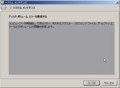 [100307][Windows 7 意味不明な「シ]