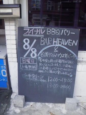 f:id:s0met1me:20100724074812j:image