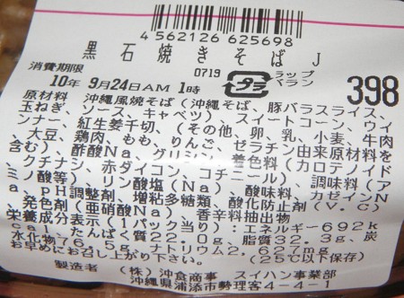 f:id:s0met1me:20100923114115j:image:w400 f:id:s0met1me:20100923114115j:image:w400