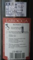 [110301][LAROCCA]