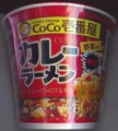 [110903][エースコック CoCo壱番屋]