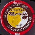 [110903][エースコック CoCo壱番屋]