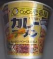 [111107][エースコック CoCo壱番屋]