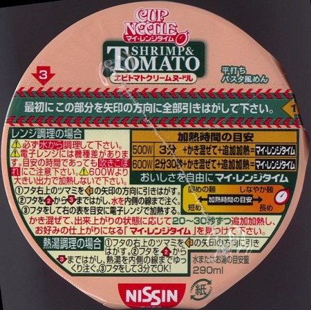 f:id:s0met1me:20111201151634j:image:w400