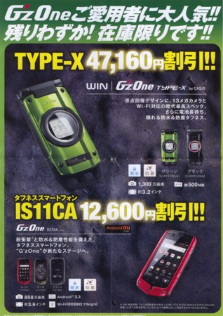 f:id:s0met1me:20111213161445j:image:h400 f:id:s0met1me:20111213161445j:image:h400