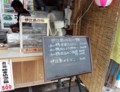 [120318][伊江島合鴨屋台]