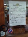 [120323][「cafe OLI OLI」]