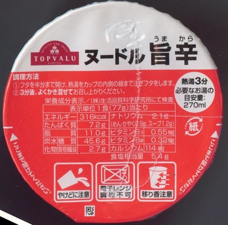 f:id:s0met1me:20120723133732j:image:w400