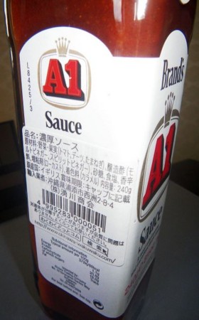 f:id:s0met1me:20120812153550j:image:h400 f:id:s0met1me:20120812153550j:image:h400