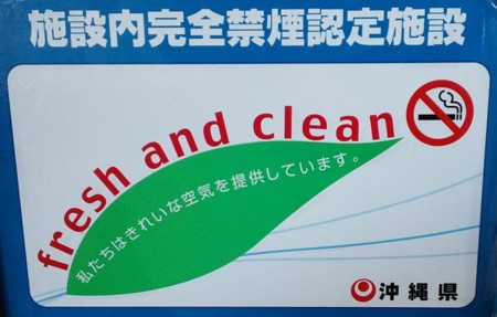 f:id:s0met1me:20120920102830j:image:w400