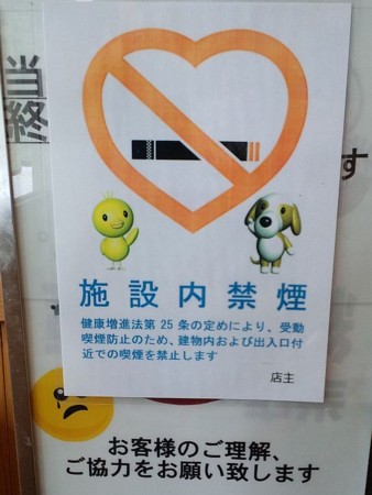 f:id:s0met1me:20120920105315j:image:h400