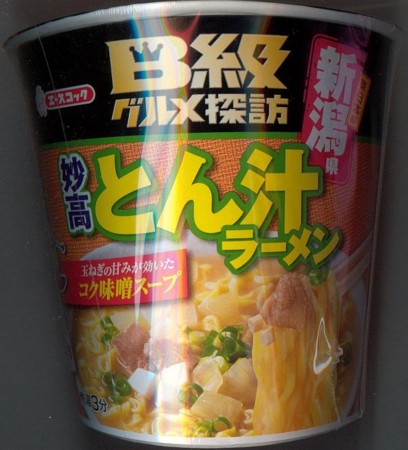f:id:s0met1me:20121205123955j:image:h400 f:id:s0met1me:20121205123955j:image:h400