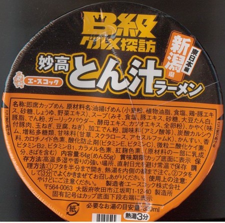 f:id:s0met1me:20121205123956j:image:h400 f:id:s0met1me:20121205123956j:image:h400