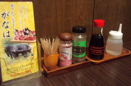 f:id:s0met1me:20130129110521j:image:w400 f:id:s0met1me:20130129110521j:image:w400