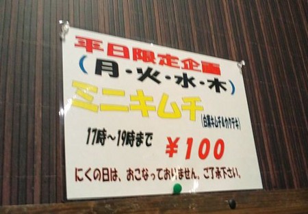 f:id:s0met1me:20130129110603j:image:w400 f:id:s0met1me:20130129110603j:image:w400