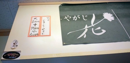 f:id:s0met1me:20130321121040j:image:w400
