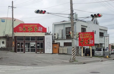 f:id:s0met1me:20130328132055j:image:w400 f:id:s0met1me:20130328132055j:image:w400