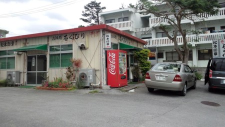 f:id:s0met1me:20130328132420j:image:w400 f:id:s0met1me:20130328132420j:image:w400