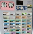 20130712143730