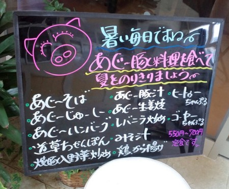 f:id:s0met1me:20130725114933j:image:w400