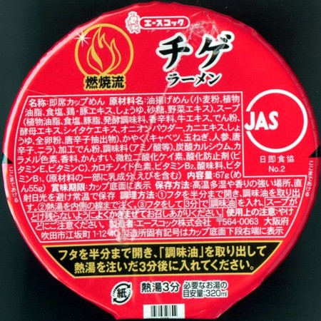 f:id:s0met1me:20130928093350j:image:h400