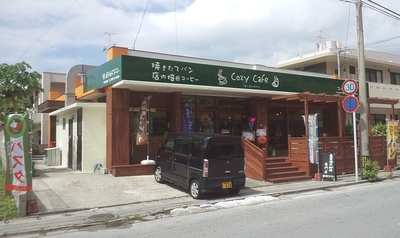 [130928][「Cozy Cafe」 近影]