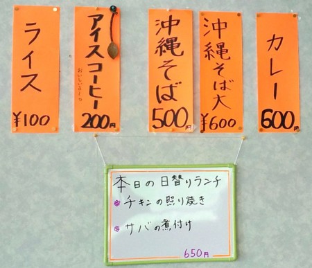 f:id:s0met1me:20131003115825j:image:w400