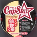 [131127][サッポロ一番 CupStar と]