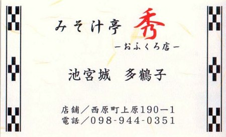 f:id:s0met1me:20140119161534j:image:w400 f:id:s0met1me:20140119161534j:image:w400