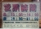 [140217][べんとうの「こころ」]