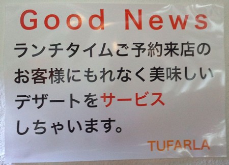 f:id:s0met1me:20140226122545j:image:w400 f:id:s0met1me:20140226122545j:image:w400