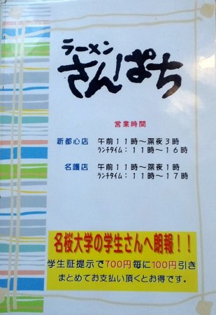 f:id:s0met1me:20140805135629j:image:h400