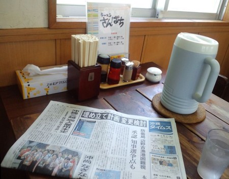 f:id:s0met1me:20140805140031j:image:w400