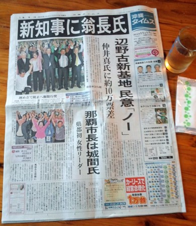 f:id:s0met1me:20141117113637j:image:h400 f:id:s0met1me:20141117113637j:image:h400