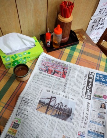 f:id:s0met1me:20141205105129j:image:h400 f:id:s0met1me:20141205105129j:image:h400